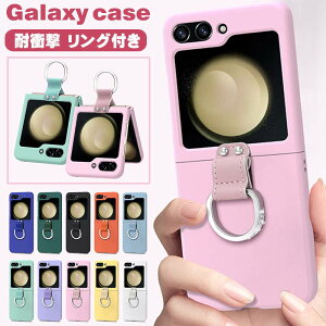 Samsung galaxy z flip5 P[X Ot ϏՌ ܂肽 X}[gtH h~ wh~ MNV[ z tbv5 galaxyP[X
