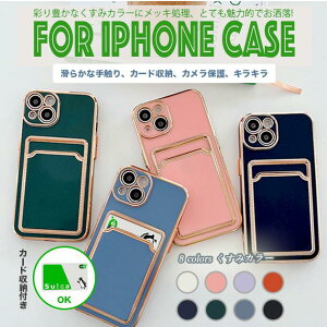 iPhone14 SE3 15 P[X J[h[ iPhone13 X}zP[X 蒠^  ACz12 gуP[X ACtH11 X}z g 7 8 XR P[X wʎ[