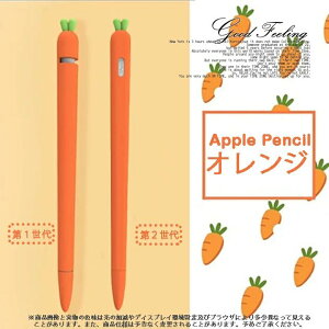 Apple pencil 2 AbvyV Jo[ P[X ^b`y iPad X^CXy iPad iPhone
