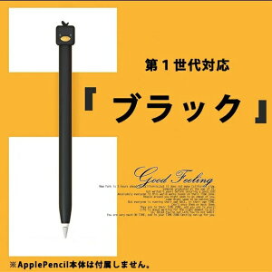 Apple pencil 2 AbvyV Jo[ P[X ^b`y iPad X^CXy iPad iPhone