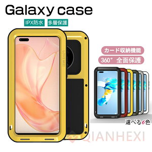 LOVEMEI �X�}�z�P�[�X Galaxy S24�X�}�z�P�[�XGalaxy S24Ultra GalaxyS23FE GalaxyS23 GalaxyS23Ultra GalaxyS22 GalaxyS21 Galaxy S20 GalaxyS10 GalaxyS22Ultra GalaxyS21+Galaxy S21UltraGalaxy S20+ GalaxyS10+ GalaxyA54 GalaxyA53 5G GalaxyA52 5G GalaxyA5