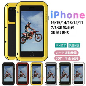 iPhone�X�}�z�P�[�X iPhone SE ��3���� 2���� iPhone 7 8 SE �A���~�o���p�[ ��� �h�o �h�� �h�J ��d�\�� �ŋ����^���P�[�X �J�o�[ iPhone SE �P�[�X �A���~iPhone SE ��3���� �P�[�X �ϏՌ�iPhone16�X�}�z�P