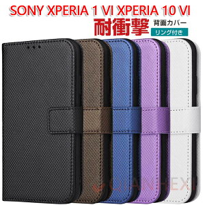 SONY Xperia 10 VI �P�[�X �蒠 SONY xperia10 vi ���U�[ �J�[�h���[ ���v �V���v�� �蒠�J�o�[ �蒠�^�P�[�X SO-52E �G�N�X�y���A10 �}�[�N6 �\�j�[