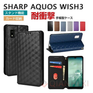 SHARP AQUOS wish3 SH-53D �P�[�X �ϏՌ� �J�o�[ �蒠�^ ���z�^ TPU&PU���U�[ ������� ����h�~ �X�^���h�@�\ �Ռ��z�� �֗� ���p �J�[�h���[ �l�C �y�� �֗����̍��� �V���[�v �A�N�I�X �E�B�b�V��3 S