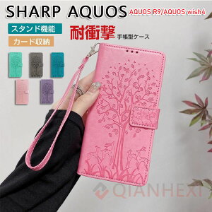 シャープ SHARP AQUOS R9 SH-51E AQUOS wish4 SH-52E ケース カバー 手帳型 財布型 TPU&PUレザー ストラップホール付き おすすめ おしゃれ 汚れ防止 スタンド機能 カード収納 便利性の高い 人気 アクオス R