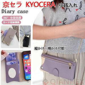 ~[xKx`F[ 񂽂X}z3 P[X 蒠^ V_[ Z 񂵂X}z KY51B BASIO4 KYV47 񂽂X}z 3 2+ X}zP[X RCP[Xt ~[t V_[^C