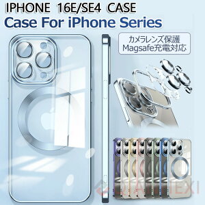iPhone 16e �P�[�X Magsafe iPhone 15 Pro �P�[�X ������� 15 Plus �P�[�X ���� ���� iPhone16 Pro �P�[�X �N���A �A�C�t�H�� 15 Pro Max �J�o�[ case ���킢�� �I�V���� iPhone15 �X�}�z�P�[�X �ϏՌ� 15pro 15Plus �w