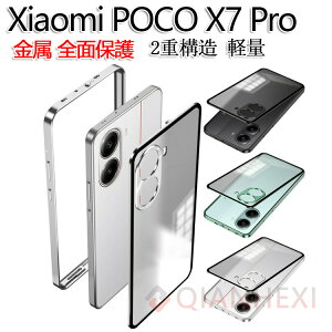Xiaomi POCO X7 Pro 5G  Sʕی P[X Jo[ A~op[ 2d\ y  VI~ POCO X7 v 5G Jo[ ϏՌJo[ wh~ Ah~ wʔ ȒPE C݌v J