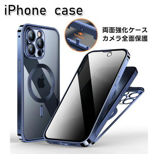 iPhone15 pP[X iPhone 15 Pro Max P[X O9HKX wʃNAPC{[h A~op[ bLH 360°Sʕی |bvAbv{^ SbN MagsafeΉ ^ ϏՌ t