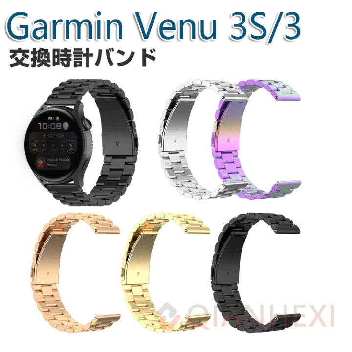 楽天市場】Garmin Venu 3S 18mm Garmin Venu Venu 3 22mm 交換 バンド 