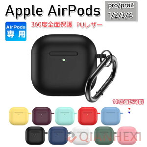 Apple Airpods4 4 2024f P[X ϏՌ Jo[ VRfނ̃Jo[ CzEwbhz GA[|bYApple Airpods3 1/2 CASE h~ [ ی n ֗ p lC  