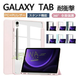 Galaxy Tab S9 FE P[X ϏՌ Jo[ PUU[ NAobNTab S9 FE Plus P[X  P[X ₷ h~ X^h@\ I[gX[v@\  ^ubgP[X  M