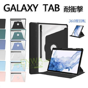 Galaxy A9 10.5C` A9 LITE 8.7C` A8 (X200/X205) S6 LITE/P610 Galaxy Tab S9 FE Plus 12.4 TX MNV[ Galaxy Tab S9 FE 10.9C` P[X Jo[ ϏՌJo[ PUU[ ₷ X^h@\ 360x