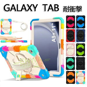 Galaxy Tab A9+ Jo[ Galaxy Tab A9+ P[X Samsung Galaxy Tab A9 Plus P[X ϏՌ یJo[ 킢 q V_[ ΂ߊ| | 莝oht  ؍ Samsung MNV[^ub