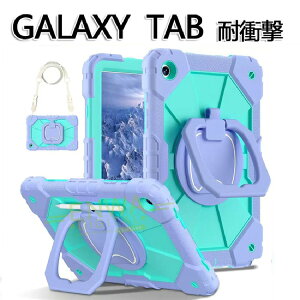 Galaxy Tab A9+ Jo[ Galaxy Tab A9+ P[X Samsung Galaxy Tab A9 Plus P[X ϏՌTab A7 Lite 8.7 یJo[ 킢 q V_[ ΂ߊ| | nht  ؍ Samsung MNV[^