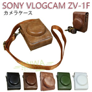 VLOGCAM ZV-1 II JP[X ZV-1F ZV-1 PUU[ V_[Xgbv | V_[xgt J[ U[P[X U[Jo[ Vv h~ \j[ uCOJ J