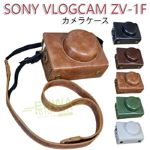 SONY VLOGCAM ZV-1F JP[X PUU[ V_[Xgbv | V_[xgt J[ U[P[X U[Jo[ Vv h~ \j[ uCOJ ZV-1F Jی 