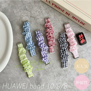Huawei Band 10 oh Huawei Band 9 Huawei Band 8 oh xg y e͐ t@[EFC oh10 xg z `FbN iq rvoh xg Y Huawei Band 10 oh huawei X}[gEHb