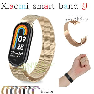 Xiaomi Smart Band 9 oh ւxg  y ʋC XeX }Olbg p VI~ X}[goh 9 oh i  oh xiaomi smart band 9 Cz xiaomi X}