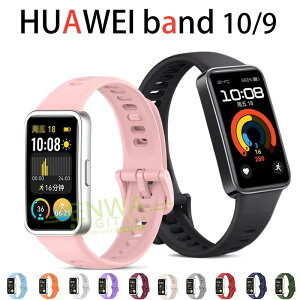 HUAWEI band 10/9 poh HUAWEI Band 10 xg VR _ huawei band 9 oh   Huawei Band 10 xg ϋv y rvoh  t@[EFC oh 10 ^ l