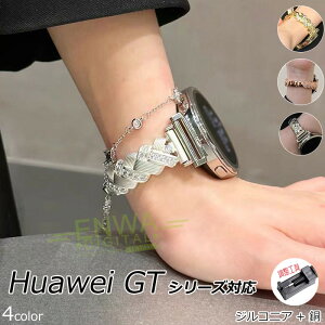 HUAWEI WATCH GT 5 xg Ȃ ϋv WRjA   t@[EFC EHb` GT 5 oh xg LL 46/41mmΉ HUAWEI WATCH GT 5 GT 4 GT 5 Pro GT 3 SE Pro Runner GT 2 Pro 2e 46MM oh x