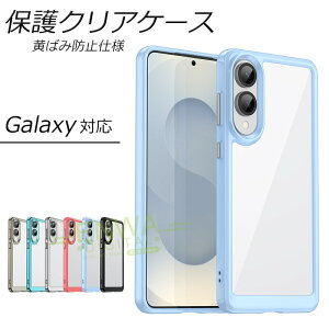 Galaxy S25 edge S25 S24 S23 S22 Galaxy S25 S24 S23 S22 Ultra Galaxy S25 S24 S23 S22 Plus A55 A36 A35 A26 A15�P�[�X �J�o�[ �J�����ی� �ϏՌ� �N���A S23FE S24 FE �����ێ� �X�}�[�g�t�H���P�[�X Galaxy �M�����N�V�[ S25 �G