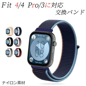 Huawei watch Fit 4 Pro 4 3 バンド ベルト 通気 軽量 調節可能 Huawei watch Fit 4 Pro マジークテープ ナイロン 伸缩性 Huawei watch Fit 4 Pro/4 交換バンド ファーウェイウォッチ Fit 4 Pro 4 交換ベルト 弾力性 替えベルト 腕時計交換ベルト レディース メンズ 綺麗