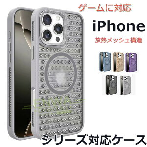 iPhone 16e iPhone 16 15 14 13 Pro Max iPhone 16 15 14 13 Pro iPhone 16 15 14 13 iPhone 16 15 14 13plus P[X Jo[ magsafeΉ MbV\ Jی ϏՌ iPhone 16 MP[X CX[dΉ wh~ 