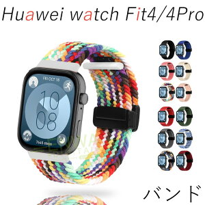 Huawei watch Fit4/4Pro oh xg ʋC y ߉\ huawei watch Fit4/4Pro }Olbg z^Cv iC L? ҍ Huawei watch Fit4/4Pro oh t@[EFCEHb` Fit 4 Pro/4 xg 