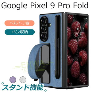 Google Pixel 10 9 Pro Fold P[X Jo[ xg ʕی y[\ X^h@\ Google Pixel 9 Pro Fold یP[X ^ y ϏՌ JbR Google Pixel9 Pro Fold یJo[ O[O sNZ