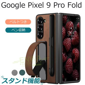Google Pixel 10 9 Pro Fold P[X Jo[ xg ʕی y[\ X^h@\ Google Pixel 10 Pro Fold یP[X ^ y ϏՌ h~ Google Pixel9 Pro Fold یJo[ O[O sNZ