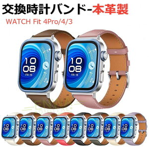 HUAWEI WATCH Fit 4Pro 4 3 �o���h �x���g �ʋC ���߉\ �ϋv�� �{�v�� �t�B�b�g HUAWEI WATCH Fit 4Pro 4 �����x���g �{�v �o���h �_�炩�� HUAWEI WATCH Fit 4Pro 4 �����o���h ���f�B�[�X �����Y �o���h���� �t