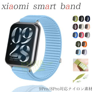 Xiaomi Smart Band 9 Pro 8 Pro oh xgʋC y ߉\ Xiaomi Smart Band 9 Pro 8 Pro oh }W[Ne[v iC Lk ҍ VI~ X}[goh 9 Pro 8 Pro xg e͐ ւ