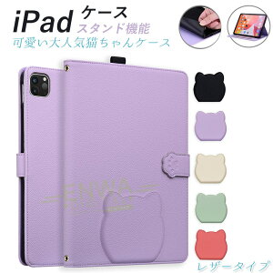iPad Pro 11C` iPad Pro13C` iPad Air 13 mini7 6 10/9/8/7/6/5 P[X Jo[ M4 M3 M2 2024f }Olbgz y h~ V{U[ iPad Pro 11C` یP[X ACpbh U[P[X 