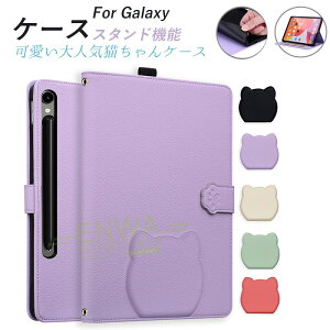 ugalaxy tab V[YΉvGalaxy Tab S10FE+ A9 A9+ s9+ S9 Ultra S8 Ultra S9 S9FE S8+ S8 /S7 P[X Jo[ Jی X^h@\ }Olbgz ؕ[\ Galaxy Tab A9+ یP[X ϏՌ h~ Galaxy T
