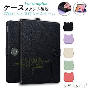 OnePlus Pad Pro OnePlus Pad2 One Plus Pad GO OPPO Pad Air 2 2023 OPPO Pad Neo Oneplus Pad 3 OPPO Pad 4 Pro P[X Jo[ }Olbgz h~ V{U[ OPPO Pad 4 Pro یP[X OnePlus Pad Pro U[P[X ϏՌ 