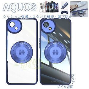 V[v AQUOS Sense10 R10 Wish5 SH-52F Sense9 Wish4 P[X Jo[ J܂Ńt[Jo[ X^h@\ ϏՌ AQUOS Sense10 یP[X O h~ NA ێ  AQUOS R10 یJo[ 