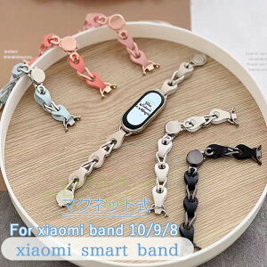 Xiaomi Smart Band 10 9 8 �o���h �x���g �y�� �ʋC �ϋv�� �蓮�����\ �����x���g Xiaomi Smart Band 10 �ւ��x���g �}�O�l�b�g �V���I�~ �X�}�[�g�o���h10 �����x���g ���U�[ �X�e�����X�� xiaomi smart band