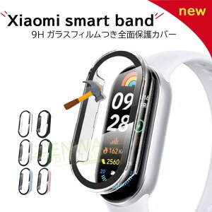 Xiaomi Smart Band 10 P[X Jo[ 9HKXtC ̌^ ߗ ϏՌ Sʕی Xiaomi Smart Band 10 یJo[ wh~ h~ Xiaomi VI~ X}[goh10 یP[X PCf+KX 