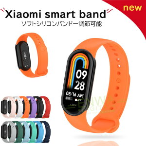 Xiaomi Smart Band 10 9 8 �o���h �x���g �ʋC�� ���߉\ �y�� �ϋv�� xiaomi Smart Band 10 9 8 �ւ��x���g �����A�����M�[�ɑΉ� �V���R�� �_�炩�� �����o���h xiaomi �V���I�~ �X�}�[�g�o���h 10/9/8 ����