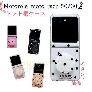 motorola razr 50 motorola razr 60 �P�[�X �J�o�[ �J�����ی� �X�^���h�@�\ �ϏՌ� ���h�~ motorola razr 50 motorola razr 60 �ی�P�[�X �܂肽���ݎ� �h�b�g�� ���g���[�� Razr50 �ی�J�o�[ �N���A���� moto razr 