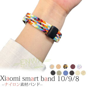 Xiaomi Smart Band 10 9 8 �o���h �x���g �ʋC�� ���߉\ �y�� �}�O�l�b�g xiaomi Smart Band 10 9 8 �ւ��x���g �i�C���� ���z�^�C�v �L?�� �ҍ��� xiaomi Smart Band 10 9 8 �����o���h �_�炩�� �V���I�~ �X�}�[