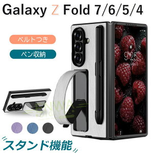 Galaxy Z Fold7 6 5 P[X Jo[ X^h@\ y[ Jی ϏՌ xg Galaxy Z Fold7 6 5 یP[X wh~ ܂肽ݎ h~ h~ U[ Galaxy Z Fold7 6 5 یJo[ M