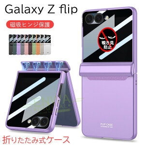 Galaxy Z Flip 7 6 5 4 3 P[X Jo[ 9HKXtB qWی Jی ϏՌ ܂肽ݎ Galaxy Z Flip 7 6 یP[X ̌^ PC NA ێ Galaxy Z Flip 7 6 یJo[ PC MN
