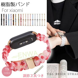 Xiaomi Smart Band 10 9 8 oh xg ߍH y  XeX \ Xiaomi Smart Band 10 xg ׂ 嗝Ε xiaomi X}[gEHb` oh10 oh Xgbv X