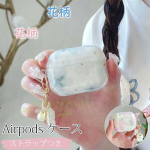 AirPods Pro3 pro2 pro AirPods 4 3 2 1 P[X Jo[ ϏՌ h ho `[ ԕ Airpods pro 3 P[X Airpods pro3 airpods 3/2/1 GA[|bY 4 یP[X CzP[X h~ airpods pro2 airpod
