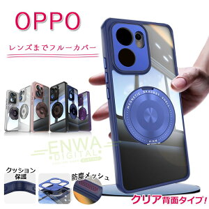OPPO Reno13A OPPO Reno11A P[X Jo[ J܂Ńt[Jo[ X^h@\ ϏՌ Jی OPPO Reno13 A یP[X یJo[ O h~ hobVt NA ێ OPPO Ren