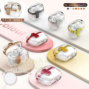 Galaxy Buds3 Galaxy Buds3 Pro �P�[�X �J�o�[ �{�^���� �J���r�i�� �ϏՌ� ���C�����X�[�d�Ή� ���b�L���H Galaxy Buds3 Galaxy Buds3 Pro �ی�P�[�X ���􂢉\ �����h�~ �N���A �����ێ� Galaxy Buds3 Galaxy Bu