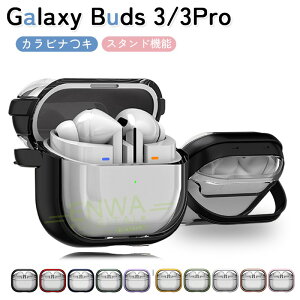 Galaxy Buds3 Galaxy Buds3 Pro P[X Jo[ Jri ϏՌ CX[dΉ bLH Galaxy Buds3 Galaxy Buds3 Pro یP[X 􂢉\ h~ NA ێ Galaxy Buds3 Galaxy Buds3 Pro C