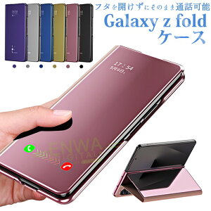 Galaxy Z Fold7 6 5 4 3 2 P[X Jo[ Jی ϏՌ qWی X^h@\ ܂肽ݎ Sʕی Galaxy Z Fold7 یP[X }OlbgJ bLH h~  Galaxy Z Fold7 یJo[ 